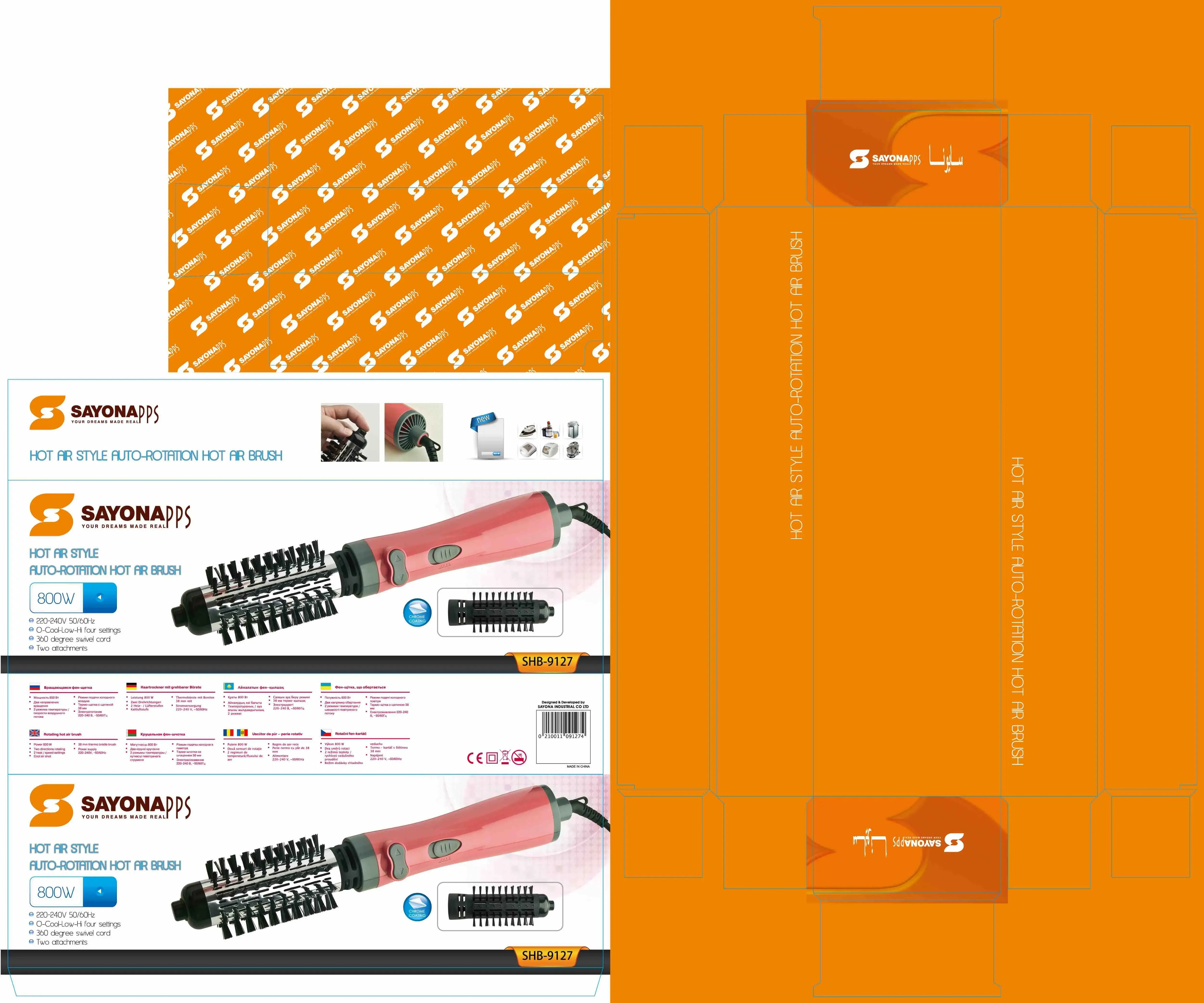 Sayona Hair Styler Brush